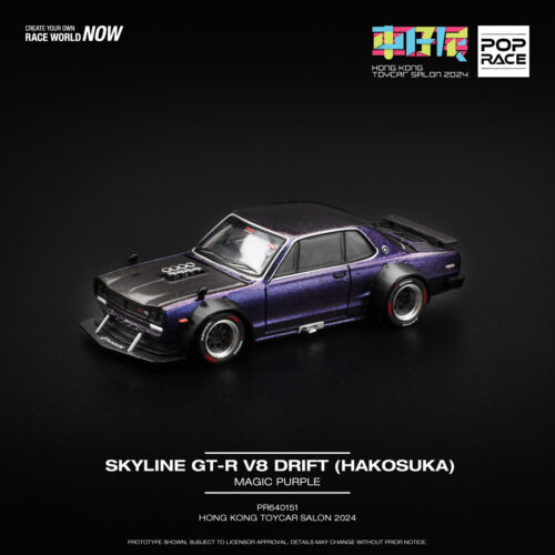 Pop Race Skyline GT-R V8 Drift (Hakosuka)  Magic Purple Hong Kong Toycar Salon 2024
