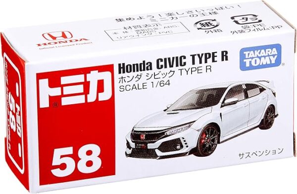 Tomica Toy Car No. 58 Honda Civic, Type R (Boxed) Scale 1/64