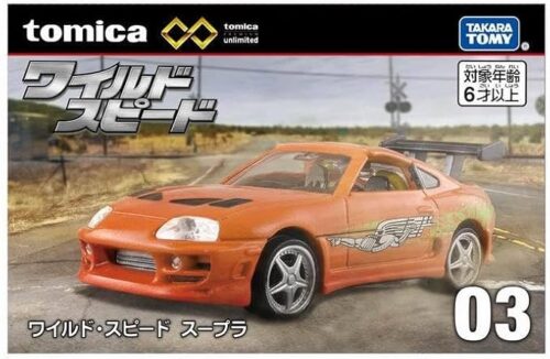 Tomica Premium Unlimited 03 Fast and Furious Supra
