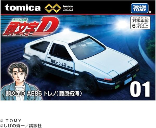 Takara Tomy Tomica Premium Unlimited 01 Initial D AE86 Toreno (Takumi Fujiwara)